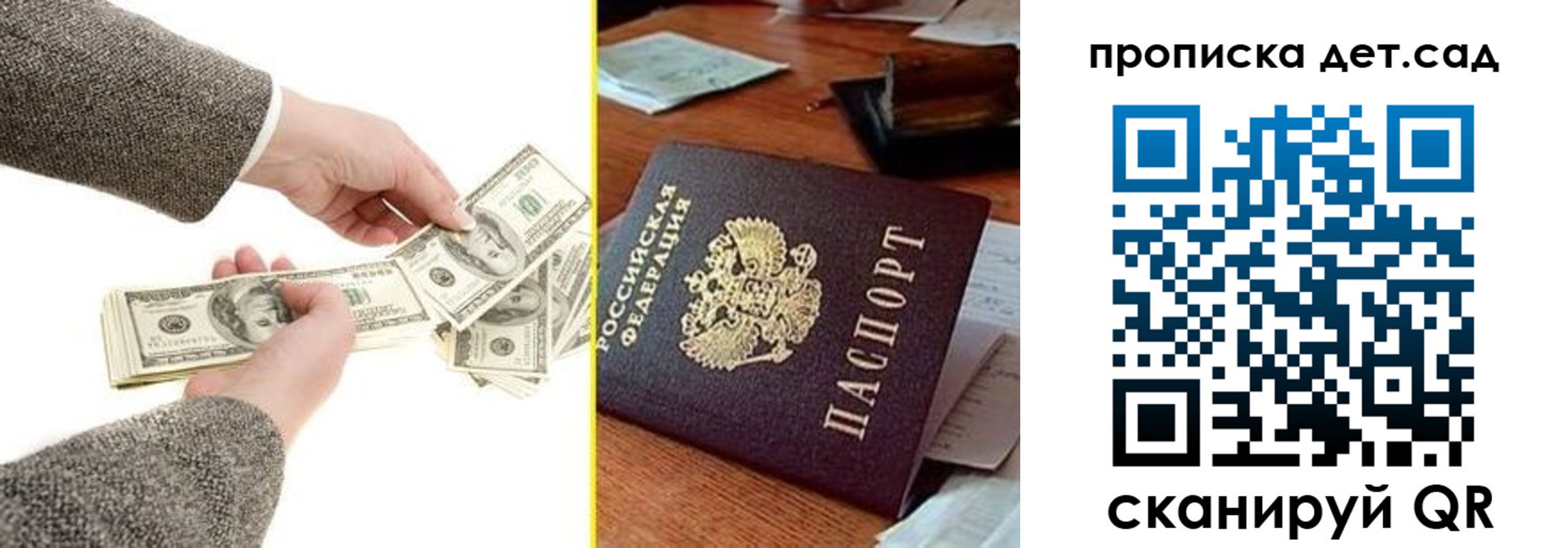 миграционный учет в Полярных Зорях